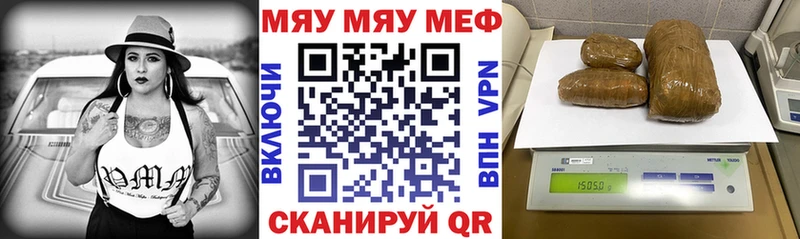 Цена Тогучин Каннабис Меф мяу мяу АМФ ГАШИШ COCAIN