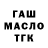 Печенье с ТГК марихуана Anna Chazova