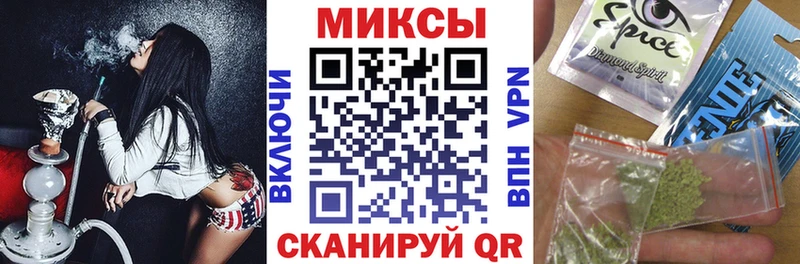 Бутират Butirat Тогучин