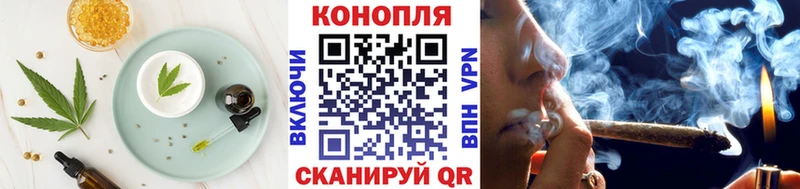 Еда ТГК конопля  Тогучин 