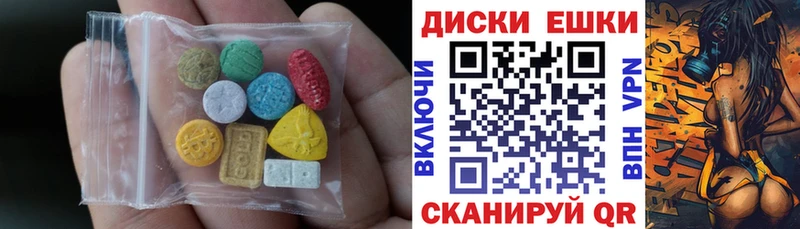 Ecstasy MDMA дарнет шоп Тогучин
