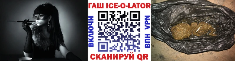 Гашиш хэш  ссылка на мегу ONION  Тогучин 
