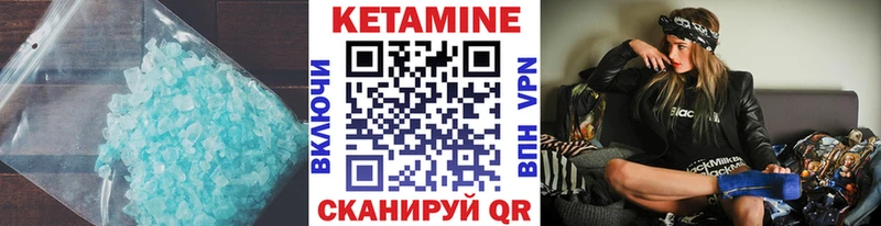 КЕТАМИН ketamine  цена   Тогучин 