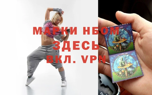 винт Бородино
