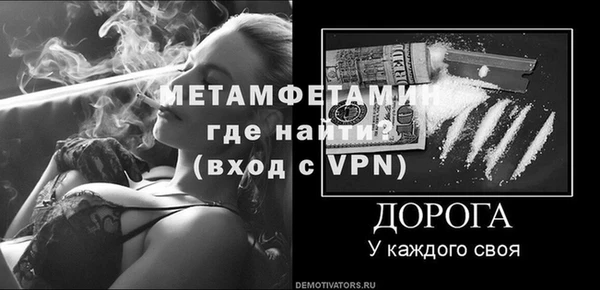 винт Бородино