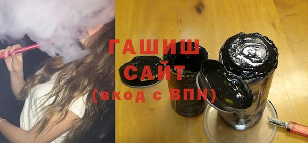 COCAINE Бронницы