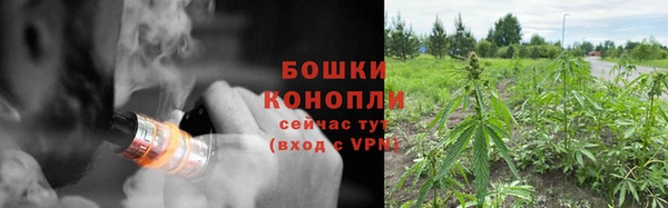 мескалин Бугульма