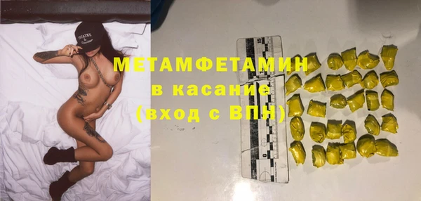 COCAINE Бронницы
