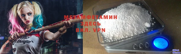 кокаин колумбия Снежинск