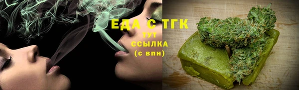 винт Бородино