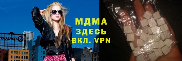 бошки Слюдянка