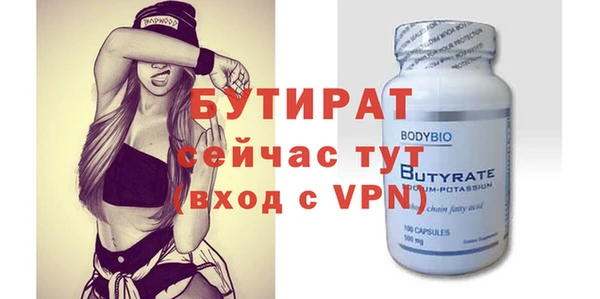 мескалин Бугульма