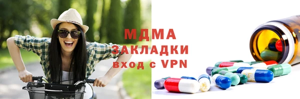 мескалин Бугульма