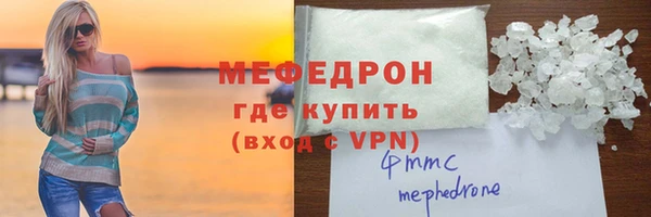 COCAINE Бронницы