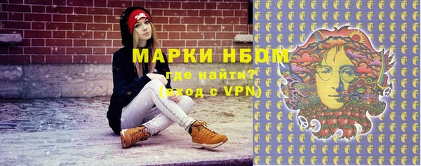 COCAINE Бронницы