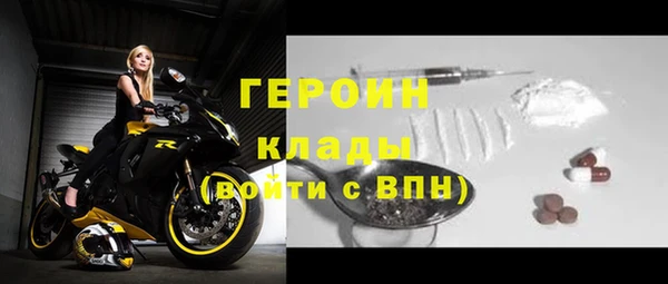 винт Бородино
