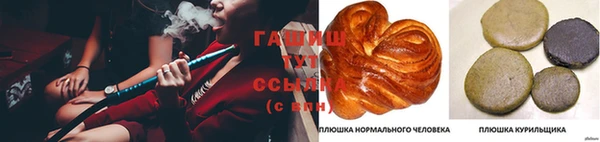 COCAINE Бронницы