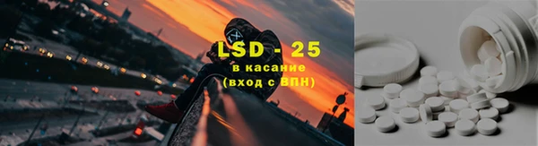 мескалин Бугульма