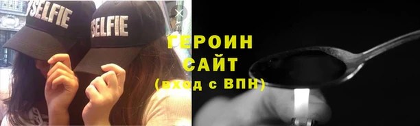 винт Бородино