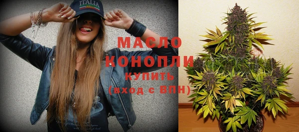 мескалин Бугульма