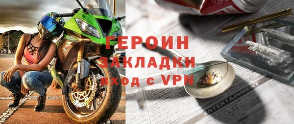 мескалин Бугульма