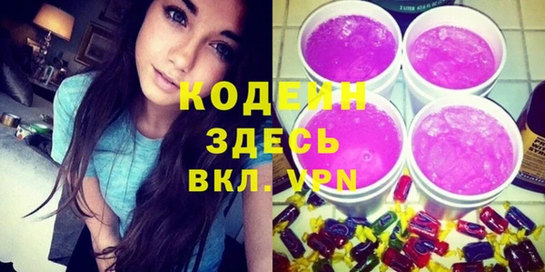 COCAINE Бронницы
