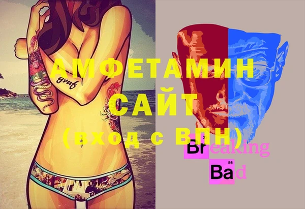 COCAINE Бронницы
