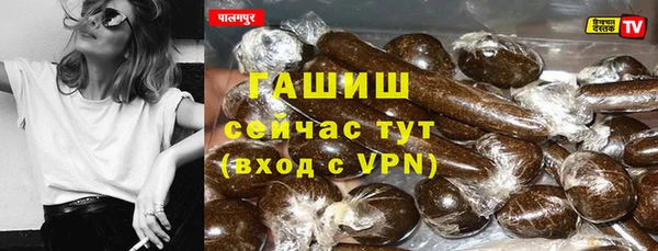 мескалин Бугульма
