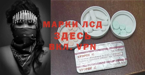 мескалин Бугульма