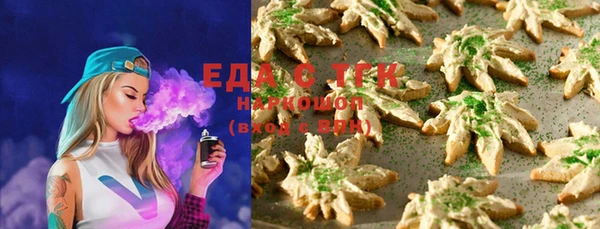 бошки Слюдянка