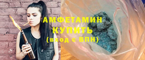 COCAINE Бронницы