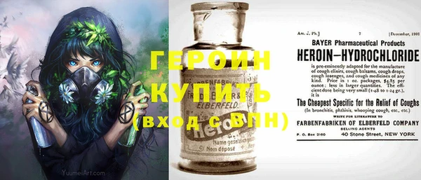 мескалин Бугульма