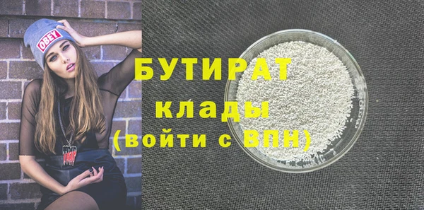 COCAINE Бронницы