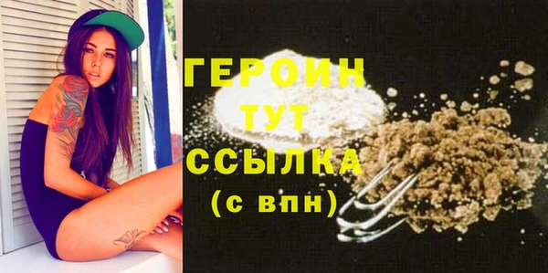 винт Бородино