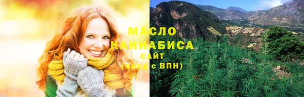 мескалин Бугульма