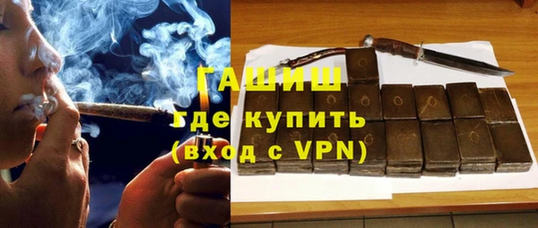 COCAINE Бронницы