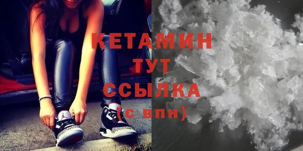 винт Бородино