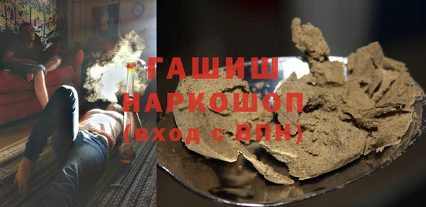 COCAINE Бронницы