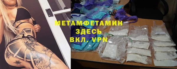 COCAINE Бронницы