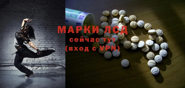 COCAINE Бронницы