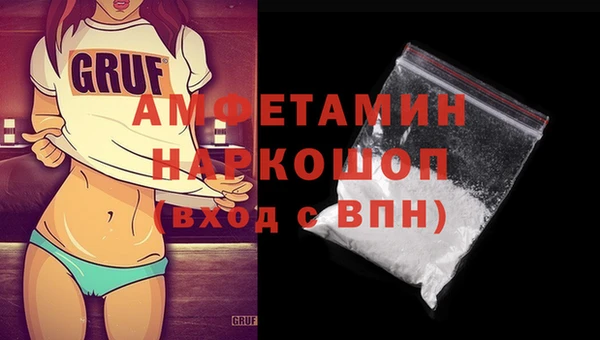 мескалин Бугульма