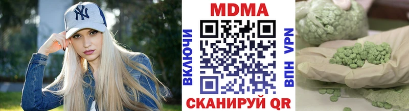 цена Тогучин МДМА Molly