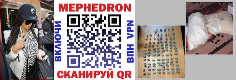 hydra tor  Тогучин  МЕФ 4 MMC 
