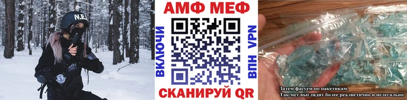 Первитин кристалл  Тогучин 